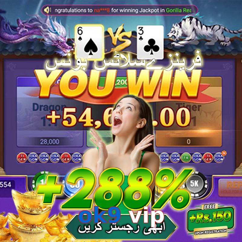ok9 vip