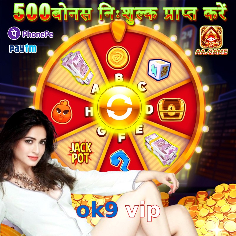 ok9 vip