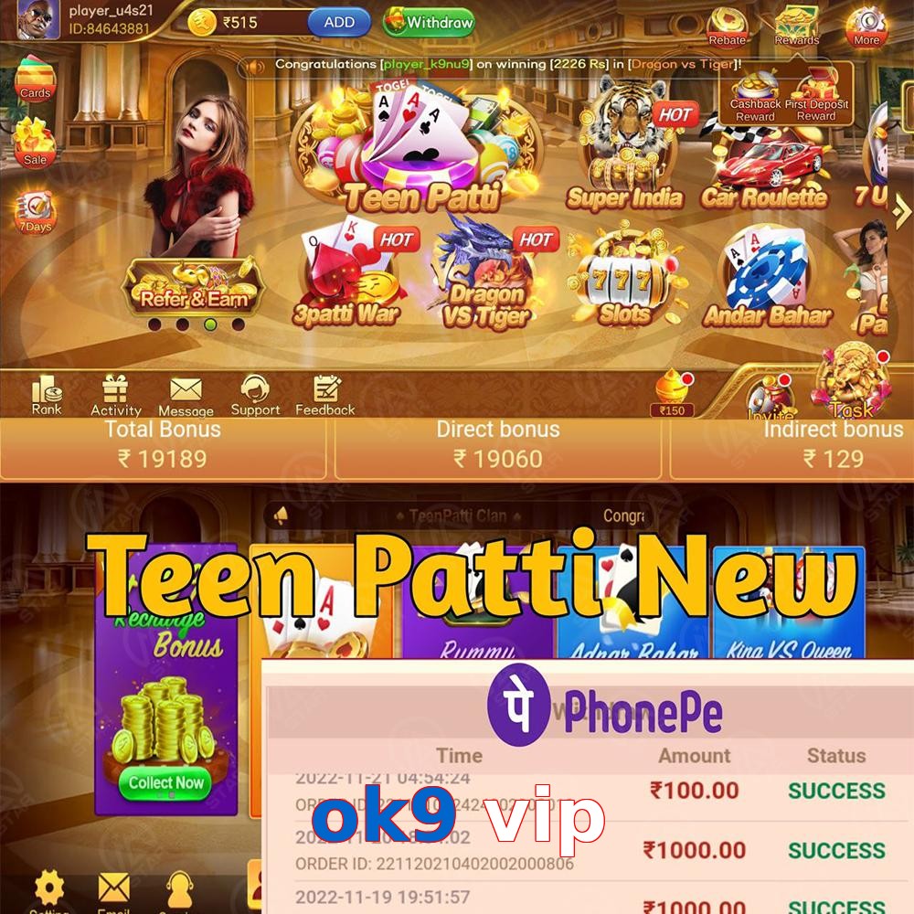 ok9 vip